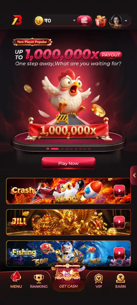 BONU1 Game bonus and rewards screen