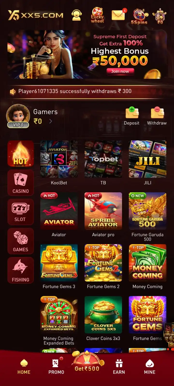 XX5 Game app screenshot 5
